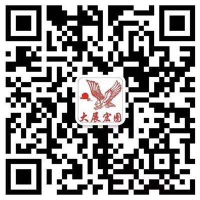 广东鸿图铝业有限公司